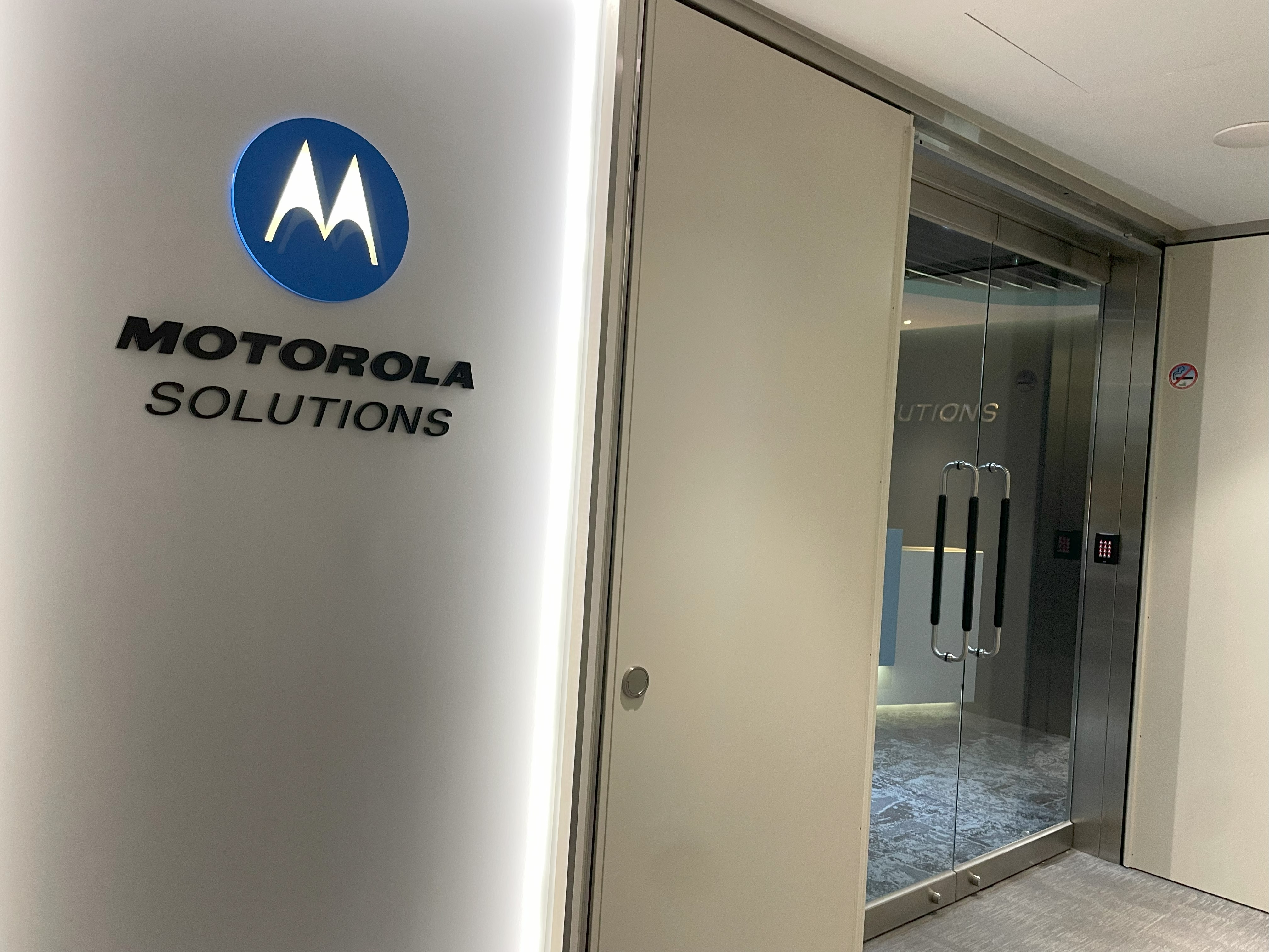 Motorola Solutions 在亞太區線上發表會 Smart PTT 於工業場域的創新應用